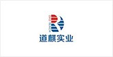 平泉客户展示